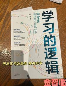 成人99课程高效学习技巧过来人经验帮你少走弯路