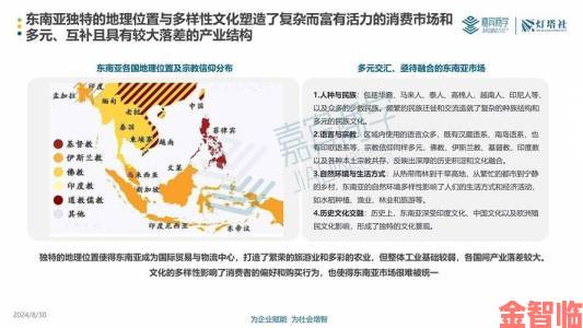 亚洲最大的综合性区域国际贸易如何重塑全球经济新格局