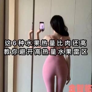 蜜乳AV国精产品一二三产区选购终极指南教你避开三大常见误区