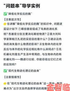 他的舌头探进蜜源毛毛虫说说成高校生物课堂最新研究教学案例