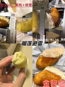 用户集体吐槽榴莲app官网下载1.0.3的这些问题你遇到了吗