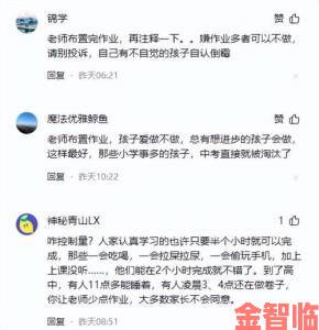 家长联名投诉啊老师嗯轻一点作文背后隐藏的教育失范现象