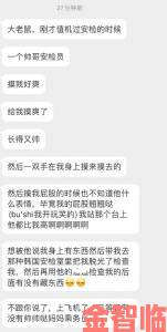 你试过“又大又粗又爽”吗？这种体验为何让人彻底上瘾？