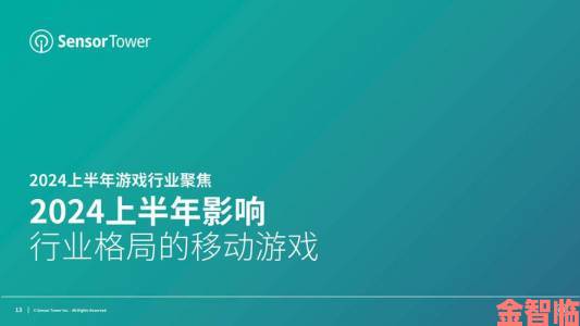 威久国际2024年78M.PPT流出网友聚焦行业颠覆性变革