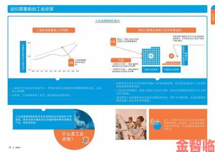 威久国际2024年78M.PPT流出网友聚焦行业颠覆性变革