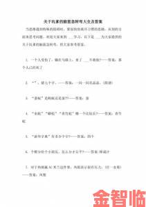 全面解析扶老二轻量版检测线路1的使用技巧与注意事项，助你轻松掌握关键操作