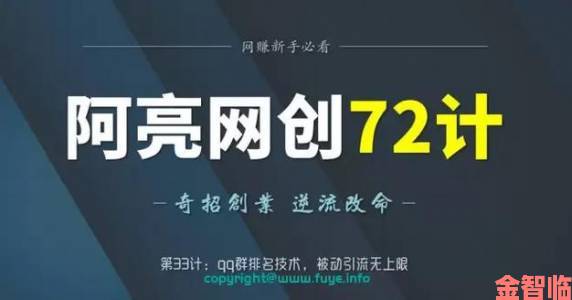 全面解析扶老二轻量版检测线路1的使用技巧与注意事项，助你轻松掌握关键操作