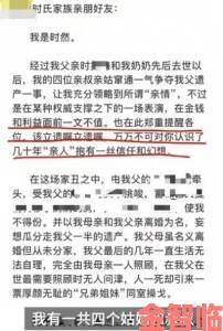 姑父有力挺送苏清为何被质疑是利益驱使下的亲情绑架