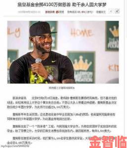 苏州晶体公司ios下载安装nba被指诱导消费用户联名举报维权