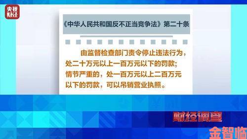 如何有效举报中文字字幕乱码问题，保护观影体验与内容质量