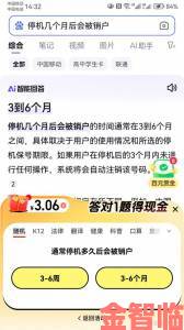 报道|搜索有红包怎么高效刷到最大金额内行人技巧大公开