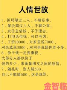 任你躁暗藏玄机三分钟带你看懂年轻人社交暗语背后的辛酸