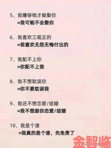 任你躁暗藏玄机三分钟带你看懂年轻人社交暗语背后的辛酸