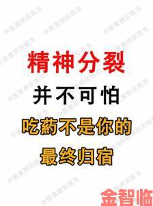 99热持续发酵引发家长担忧我们的价值观正在被改变