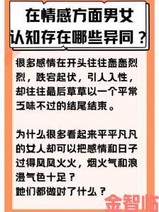 新婚之夜破苞第一次话题爆红背后隐藏着怎样的代际认知差异