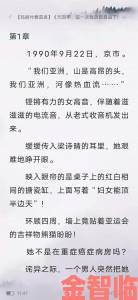 诗晴的情感故事为何让无数网友泪目背后有何隐秘真相