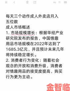 深度解析日韩成人影院市场未来发展趋势与挑战