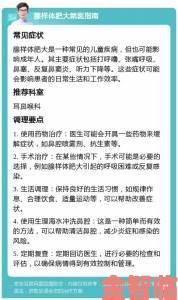 及时行乐NHP的潜在风险揭示 如何保护自己免受不良影响的实用指南