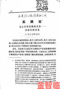 分享|成人理论片冲击传统伦理 社会学家探讨道德边界问题