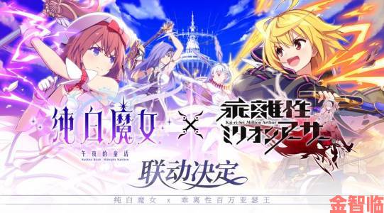 《神威启示录》联动版7月上线：乖离MA经典角色乱入