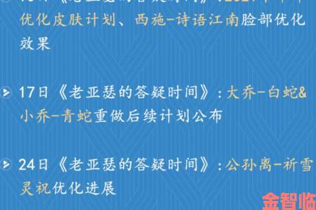 西施因为欠债无法还债用自身教训教你制定有效还款计划表