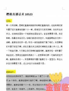 速递|樱桃小视频爆款标题打造法教你写出高点击率的吸睛文案