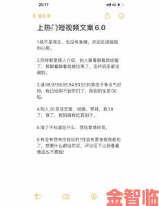 樱桃小视频爆款标题打造法教你写出高点击率的吸睛文案