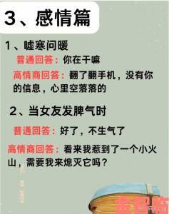 接电话插的说不出话的原因及应对技巧，教你轻松应对尴尬时刻