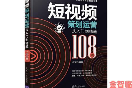 51萝莉新手必看攻略手把手教你快速入门与高效运营