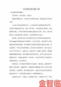 老师第一次和初一学生见面介绍真的需要准备演讲稿吗