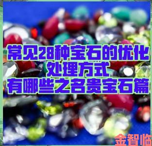 神武3本周更新：帮派降魔减负且增收，宝石镶嵌展示得到优化