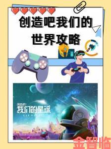 创造吧我们的星球6.26正式上线，此前公测时间待定