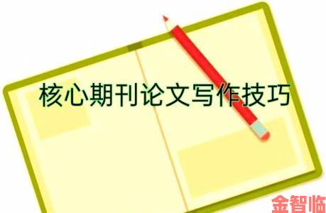 玖玖使用全攻略从入门到精通只需三步轻松掌握核心技巧