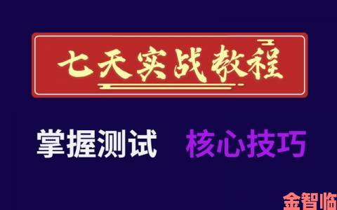 玖玖使用全攻略从入门到精通只需三步轻松掌握核心技巧