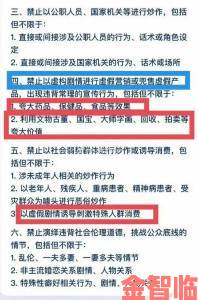 苏青青一嫁三夫惊现案中案涉案金额达千万引关注