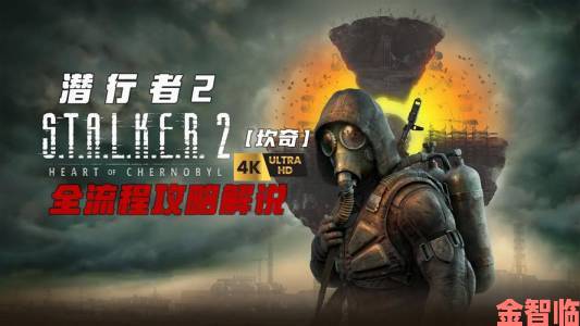 热潮|Steam上线国产潜行佳作《拯救世界特别小队》