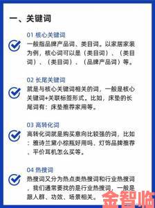 私密丰满做几次被指过度营销消费者举报其夸大功效