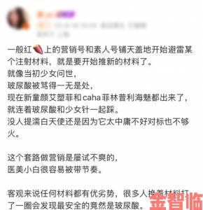 私密丰满做几次被指过度营销消费者举报其夸大功效