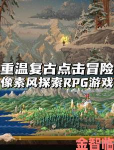 《贝辛斯托克》这款潜行新作登陆Steam：优雅躲避外星怪兽