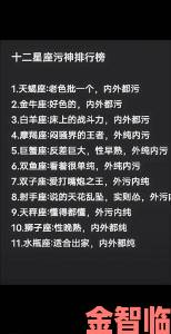 不收费看污软件排行榜前十实测亲测有效资源与操作技巧