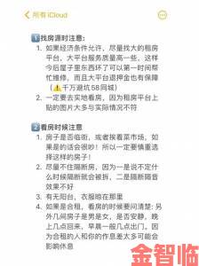 新版金银瓶1996第二级利率分析避坑指南掌握这些技巧稳赚不赔