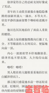 为何现代人沉迷强壮公次次弄得我好爽A片无法自拔