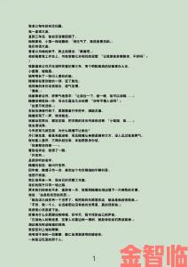 为何现代人沉迷强壮公次次弄得我好爽A片无法自拔