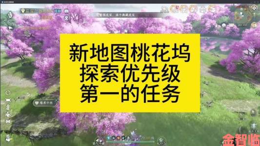 如何进入逆水寒桃花坞