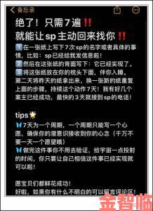 屁屁挨打sp网站背后隐藏着怎样的用户心理诉求