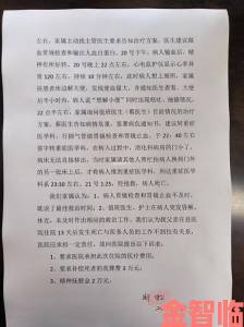 一到晚上老公就缠着我就很烦他匿名举报后我收到妇联的援助建议书