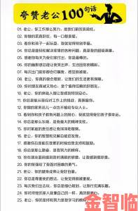 一到晚上老公就缠着我就很烦他匿名举报后我收到妇联的援助建议书