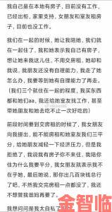 合租粗糙室友到哭事件曝光如何向相关部门实名举报