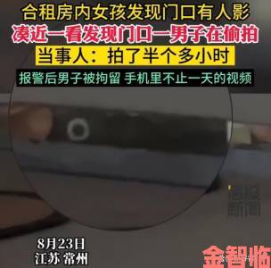 合租粗糙室友到哭事件曝光如何向相关部门实名举报