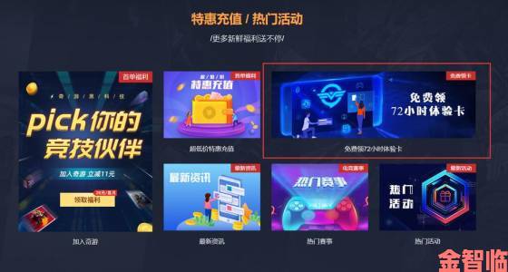 《彩虹六号：围攻》PC版免费试玩且全线折扣促销